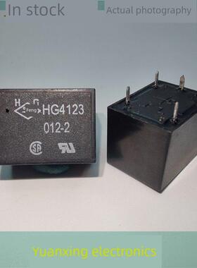 HG4123-005 012 024-2/1C 上海泸工电子中控直流电磁继电器 5脚