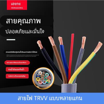 拖炼电缆信号线TRVV0.3 0.5 0.75 1.5 2.5 4 6平方柔性软控制电缆