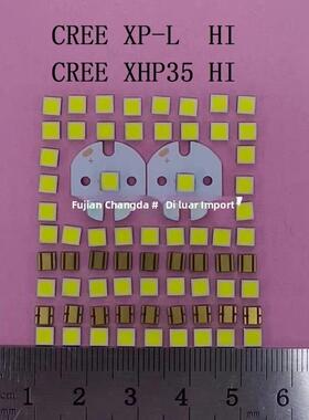 XHP35 XHP35.2 XHP35.3 SFS75 SFQ43 40瓦 LED灯珠 12伏 6伏 3伏