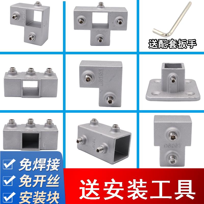 铝合金方管连接件方管接头货架展架紧固件方管配件免焊接免打孔图片