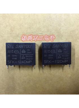 三友继电器 SFK-112DMP 105DMP 124DMP 20A 4脚 无插片 G4A空调用