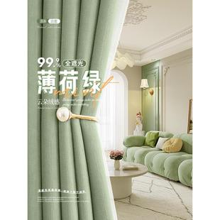 柯桥窗帘轨道全遮光2024新款客厅飘窗卧室挂钩滑轨定制100不透光