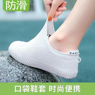 矽胶中筒防水鞋套防滑加厚耐磨儿童防雨鞋套男女靴套家用室内脚套