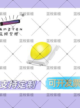 高亮3030球头1W正白色6500K3030正白凸珠带透镜聚光LED灯珠发光管