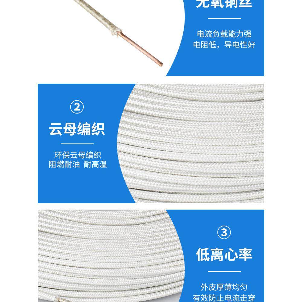 GN500℃单芯1.5/2.5/4/6平方云母单芯单股独股耐火阻燃高温加热线,电子/电工,单芯线,淘宝优惠券,粉丝福利购,淘宝优惠卷