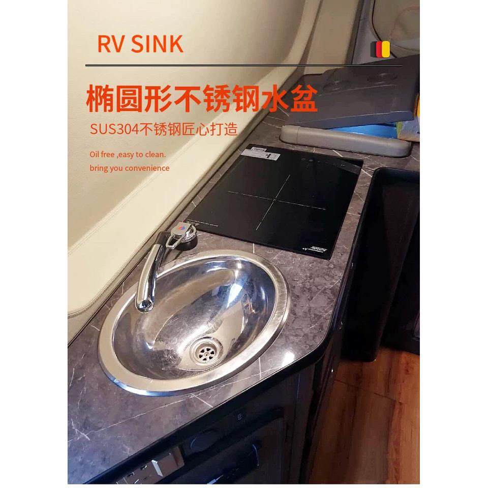 厂家直销304不锈钢椭圆形水槽房车厨卫改装配件,家装主材,水槽套餐,淘宝优惠券,粉丝福利购,淘宝优惠卷