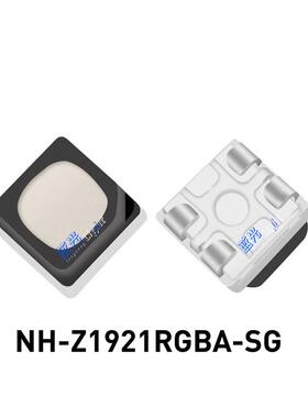 国星光电1921RGB户外租赁屏灯珠NH-Z1921RGBA-SG LED红绿蓝三色