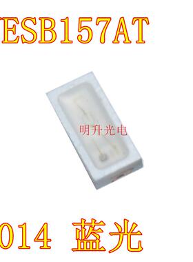 日亚 NESB157AT 3014蓝光贴片LED灯珠470NM蓝色高亮灯珠