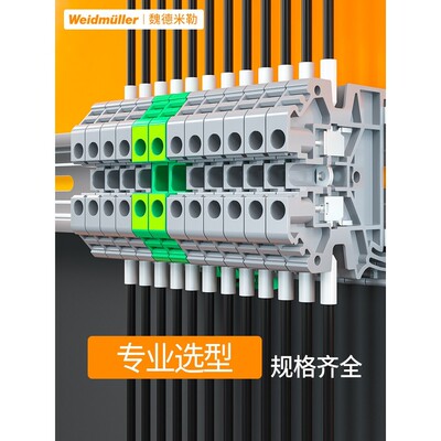 魏德米勒接线端子SAKDU2.5N/16/10平方SAKQ直通weidmuller导轨式