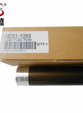 莱盛适用 理光MP2014AD 定影上辊 2014C 2014EN 加热辊 2014D 201