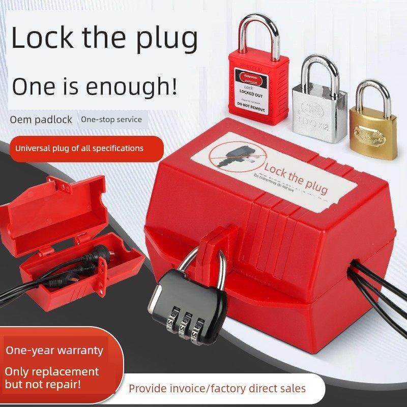 带挂锁尼龙材料插头锁盒家用工业插头锁盒三插头锁盒锁扣防使用,基础建材,特殊用锁,淘宝优惠券,粉丝福利购,淘宝优惠卷