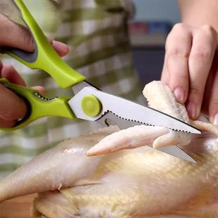 爱立德厨房不锈钢多功能可拆卸强力剪鱼腹肉食物剪刀烤肉食品剪子