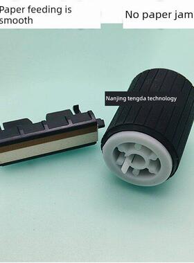 适用 理光MP2014AD 2014C 2014D 2014EN 纸盒搓纸轮 分页器