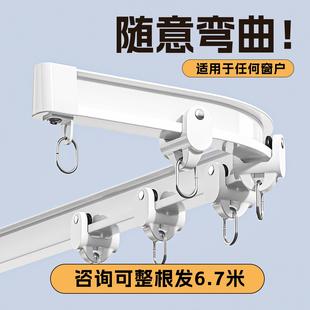 可弯曲窗帘轨道L型U型弧型拐弯挂钩式顶侧滑轨铝合金导轨飘窗专用