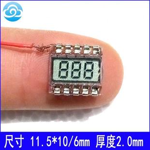 三位数三个8小尺寸lcd液晶屏定制显示屏 云凯lcd段码屏深圳工厂家