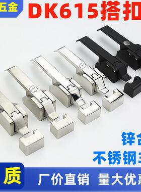MS847-1压缩迫紧式拉手304不锈钢DK615冷冻柜门锁联动烘烤箱门锁