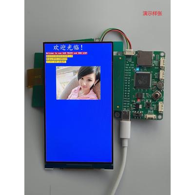 5.0寸IPS全视角mipi双通道液晶屏LCD驱动ST7701分辨率480x854