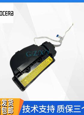 京瓷P2235dn P2040 M2135 M2635 M2735 M2040 M2540 M2640激光器