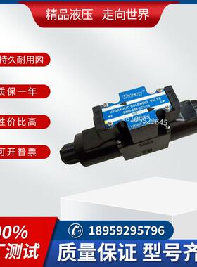 液压电磁阀SWH-G03-C2 C4/C6 B2-DC24V AC220V维多利Vitory油压阀