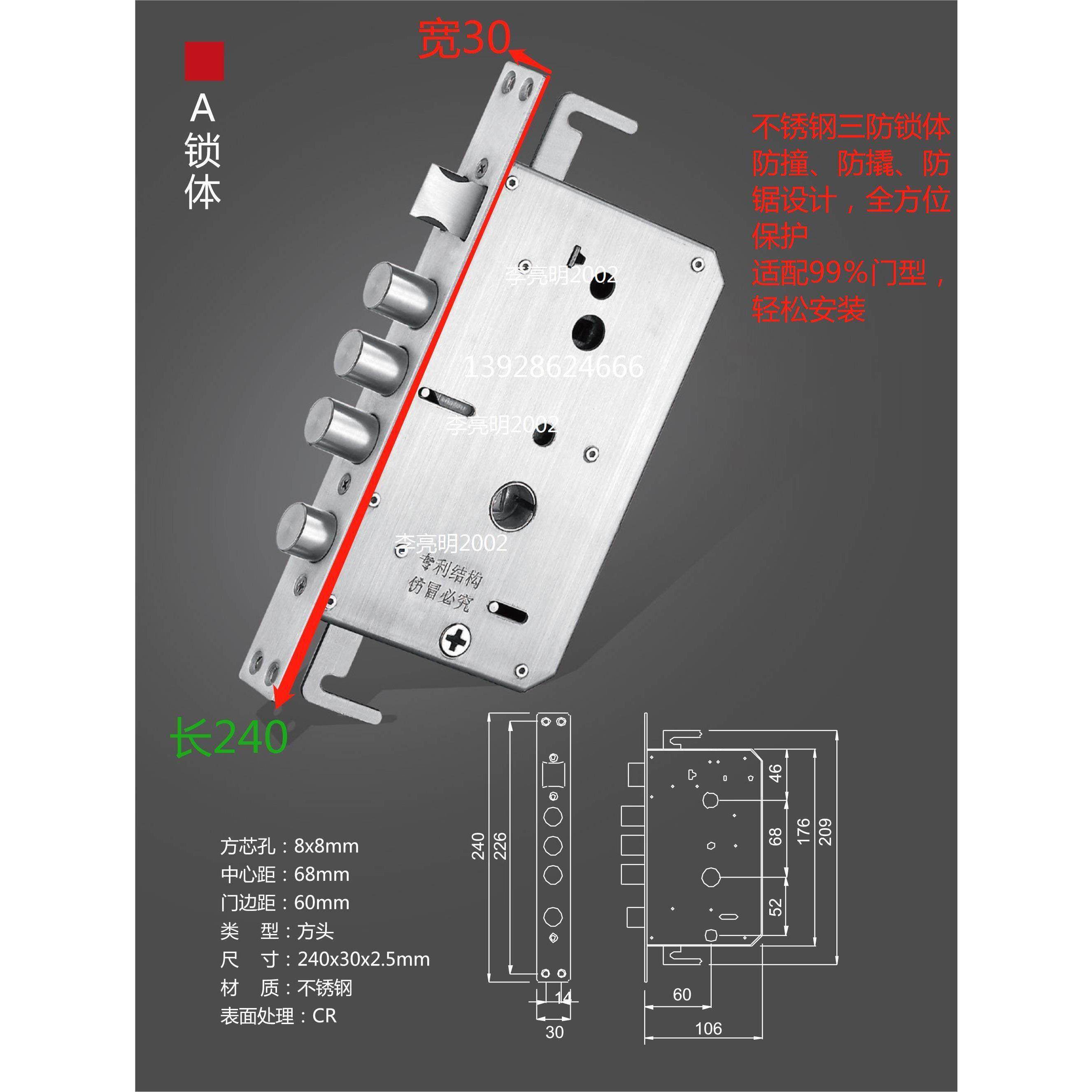 耐特指纹锁智能锁配件锁体锁芯卡片遥控其他所有配件芯片通用配件,基础建材,入户门智能锁,淘宝优惠券,粉丝福利购,淘宝优惠卷