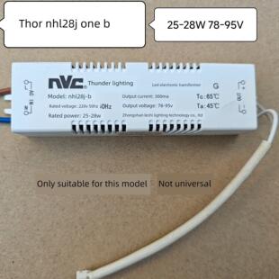 雷士NHL28J-B驱动电源镇流器电子变压器25-28W78-95V300mA