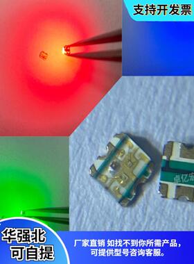 0603六脚全彩RGB灯珠 1616七彩RGB灯珠贴片LED海盗船K70K95键盘灯