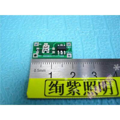 绚紫照明:微型CN5611恒流LED驱动电源USB灯(输入2.7-6V)30-800ma