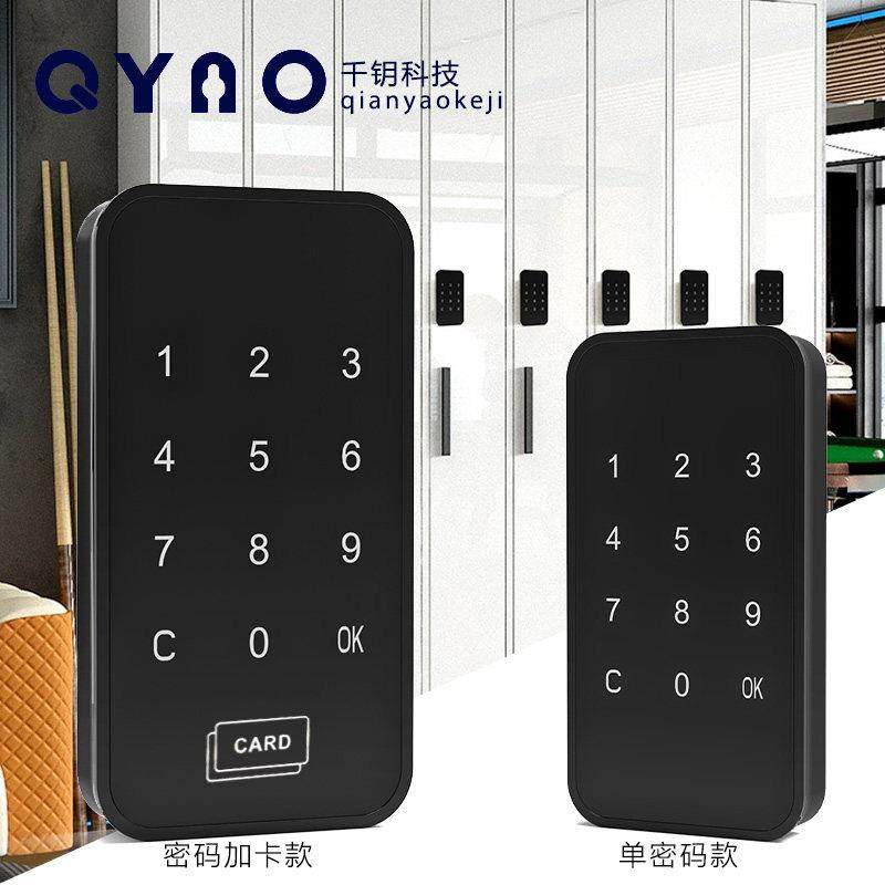 球杆会员柜锁更衣柜锁桑拿洗浴柜门锁创新电子密码锁iD卡感应柜锁,基础建材,入户门智能锁,淘宝优惠券,粉丝福利购,淘宝优惠卷