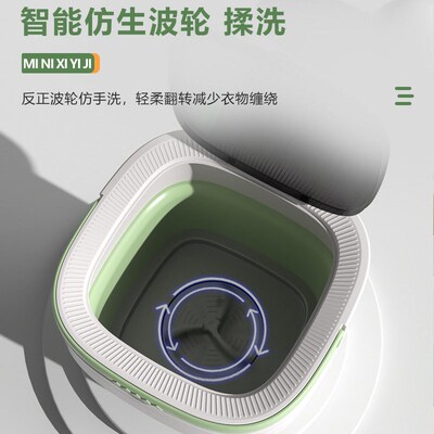 Folding Washing Machine Automatic Mini Washing Machine House