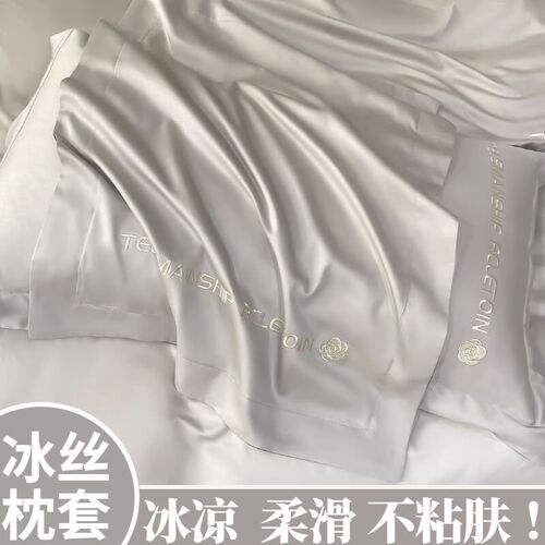 Silk Satin Pillowcase Pillow Cover Pillows Case decoration