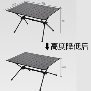 山趣露营桌子折叠全铝金蛋卷桌野餐野炊枱房车自驾游装备用品大全