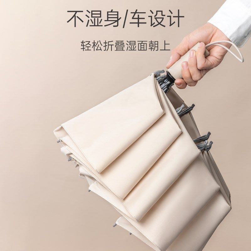 左都全自动雨伞加大号加固加厚男士防风暴雨女晴雨两专用车载折叠,居家日用,伞,淘宝优惠券,粉丝福利购,淘宝优惠卷