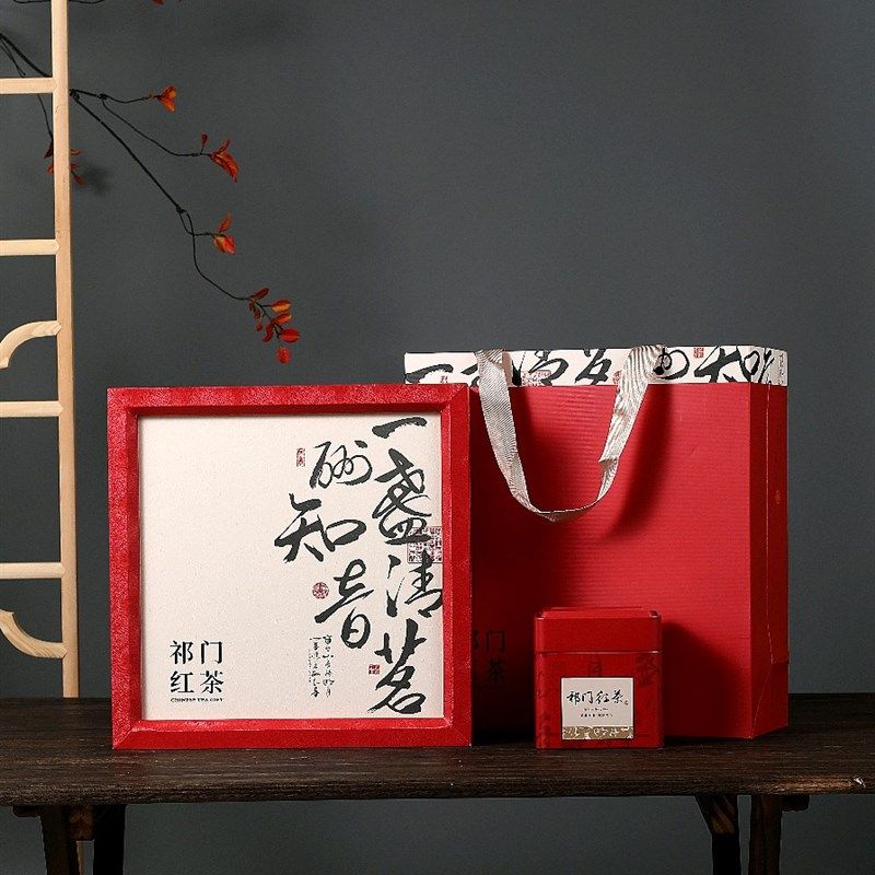 新款祁门红茶礼盒高端精品包装茶叶盒罐一斤/2罐半斤装空盒无茶,包装,茶叶包装,淘宝优惠券,粉丝福利购,淘宝优惠卷