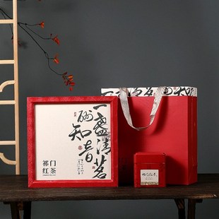 新款祁门红茶礼盒高端精品包装茶叶盒罐一斤/2罐半斤装空盒无茶