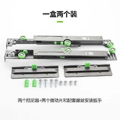 Sliding door buffer wardrobe door sliding door damper wall