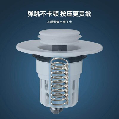 Sink Pop-up Drain Stopper Anti-Clog and Odor Prevention Pres