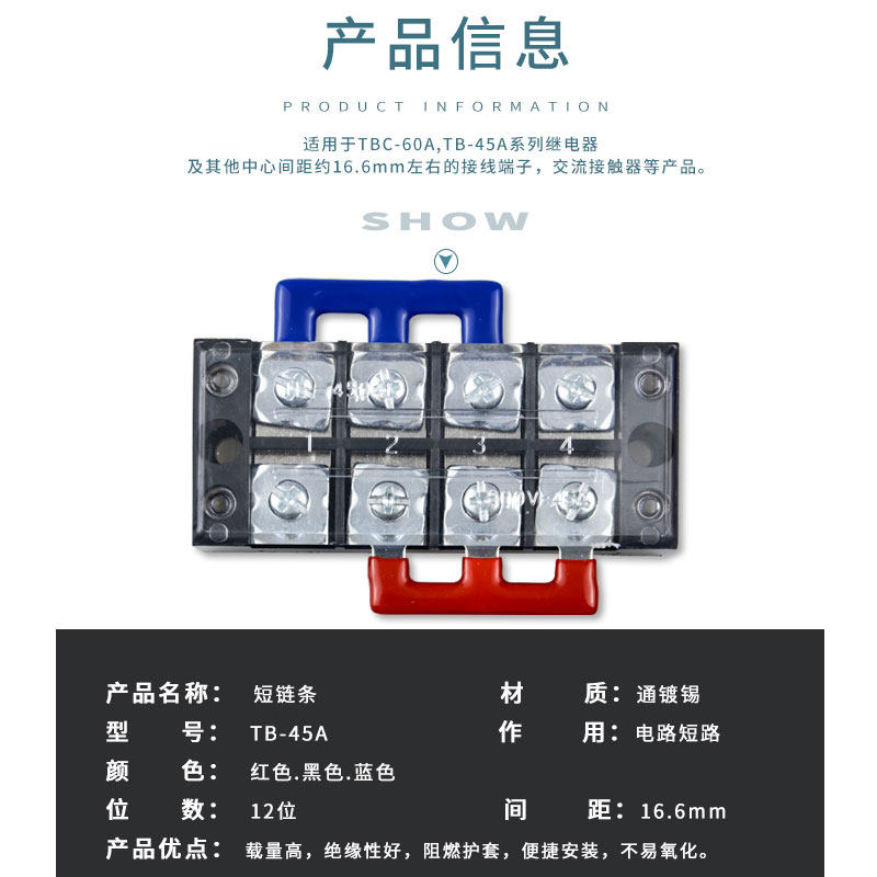 -5接线端子排短接连接片位短路边插片短接条5 间距1.,电子/电工,接线端子,淘宝优惠券,粉丝福利购,淘宝优惠卷