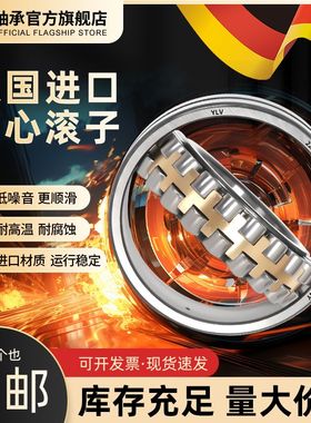 Y调心滚子轴承23330 23332 2333 2333 23338 C/CC