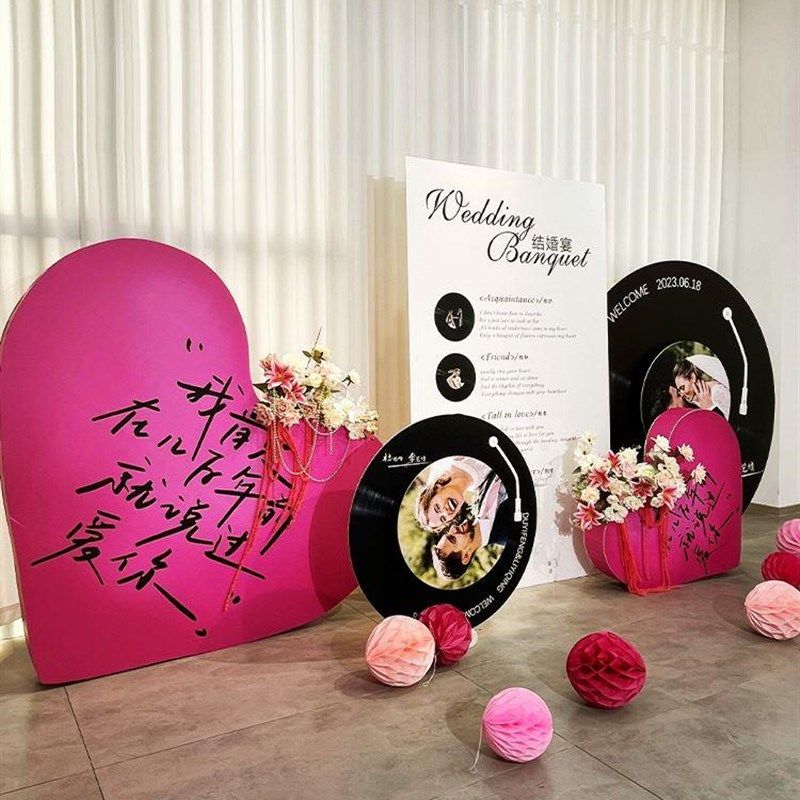 复古唱片机订婚宴背景墙kt板求婚结婚舞台留影区装饰摆饰立体爱心,节庆用品/礼品,装扮布置套餐,淘宝优惠券,粉丝福利购,淘宝优惠卷