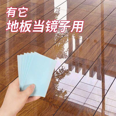 Floor Cleaner Cleaning Sheet Mopping The Floor Wiping Wooden