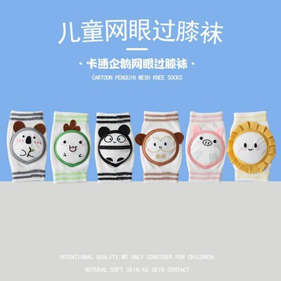 Spring and summer new baby knee pads new childrens toddler