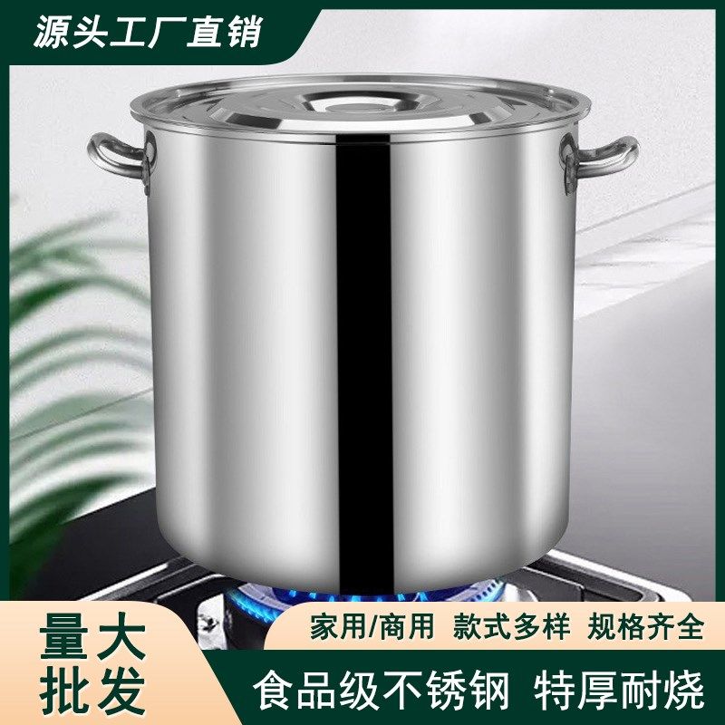 不锈钢汤桶圆桶带盖汤锅商用汤桶加厚家用卤水桶油桶大容量米桶,厨房电器,商用汤锅/汤桶/煮面桶,淘宝优惠券,粉丝福利购,淘宝优惠卷