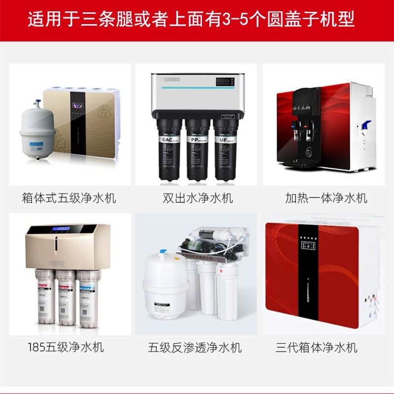 净水器滤芯净水机通用10寸PP棉三级家用净水滤芯配件配大全