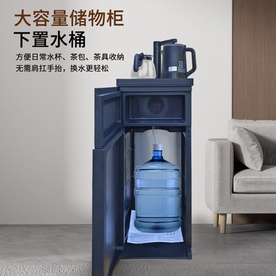Tea Bar Machine Home-mounted Multi-functional Automatic Remo