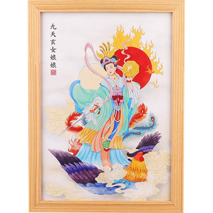 九天玄女画像圣母娘娘挂画客厅家用供奉神像实木相框摆台高清摆件