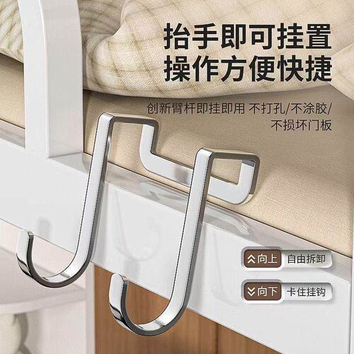 S-shaped hook for kitchen and dormitory, door-mounted clothe