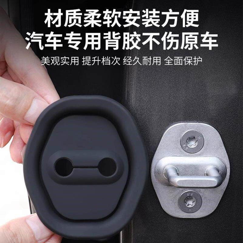 Car Door Closing Buffer, Door Shock Absorption Pad, Protects图片