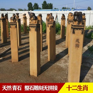 石雕拴马桩青石仿古四神兽做旧石狮子柱十二生肖石柱庭院装饰摆件