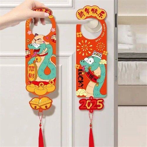 19.29/19.96in New Year Hanging Ornament Snake Blessing