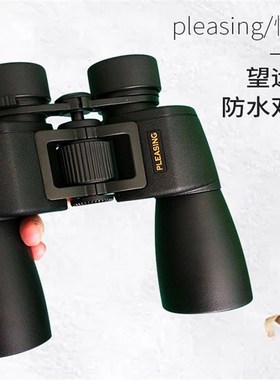 悦目魔改保罗7x32 8x2 10 x平场ED观景观星防水筒望远镜
